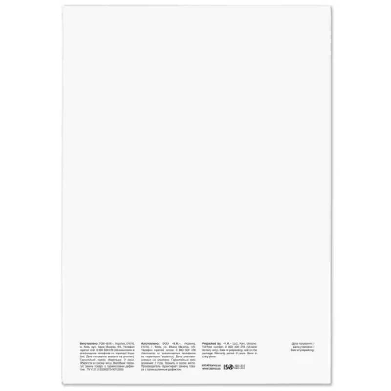 Fotopopierius baltas satinas BARVA 255 g/m², A3, 20 lapų