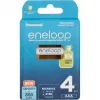 Įkraunamos baterijos PANASONIC ENELOOP AAA 800 mAh 4 vnt. (BK-4MCDE/4CP)
