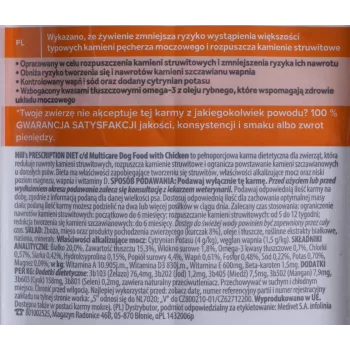 HILL'S PRESCRIPTION DIET Canine Urinary Care c/d Multicare Sausas šunų ėdalas su vištiena 1,5 kg