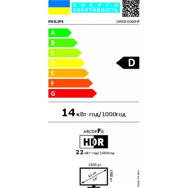 Philips Evnia 3000 24M2N3200NF/00 monitor 60,5 cm (23,8 colio) 1920 x 1080 pikselių Full HD LCD juodas