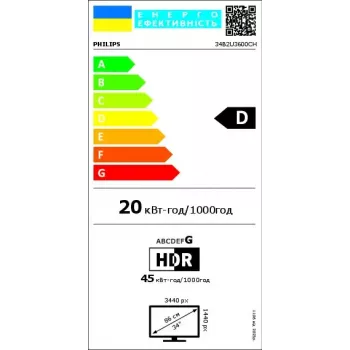 Philips 3000 serijos 34B2U3600CH/00 kompiuterio monitorius 86,4 cm (34 colių) 3440 x 1440 pikselių Wide Quad HD LCD juodas