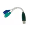DIGITUS DA-70118 adapter iš USB į 2x PS/2