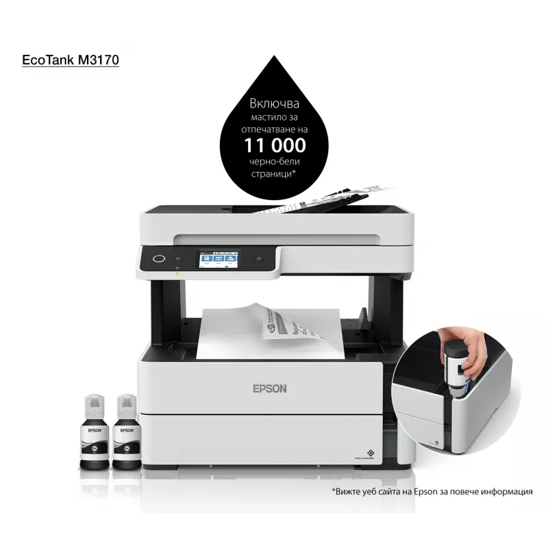 Daugiafunkcinis spausdintuvas Epson EcoTank ET-M3170 rašalinis vienspalvis