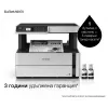 Epson EcoTank M2170 rašalinis spausdintuvas A4 1200 x 2400 DPI 39 ppm Wi-Fi