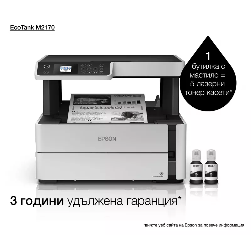 Epson EcoTank M2170 rašalinis spausdintuvas A4 1200 x 2400 DPI 39 ppm Wi-Fi