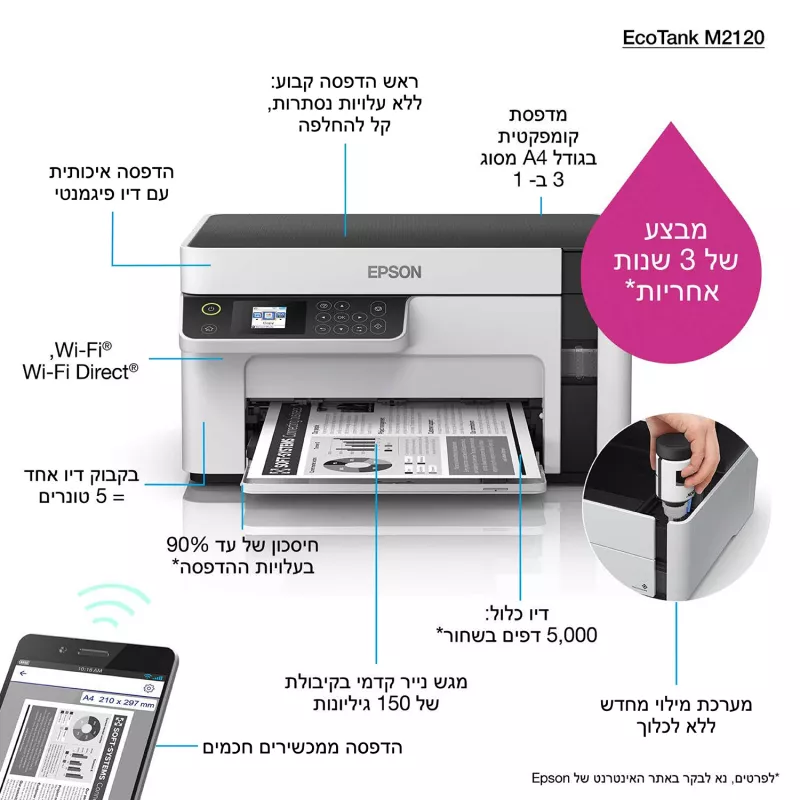 Epson EcoTank ET-M2120 rašalinis spausdintuvas A4 1440 x 720 DPI 32 ppm Wi-Fi