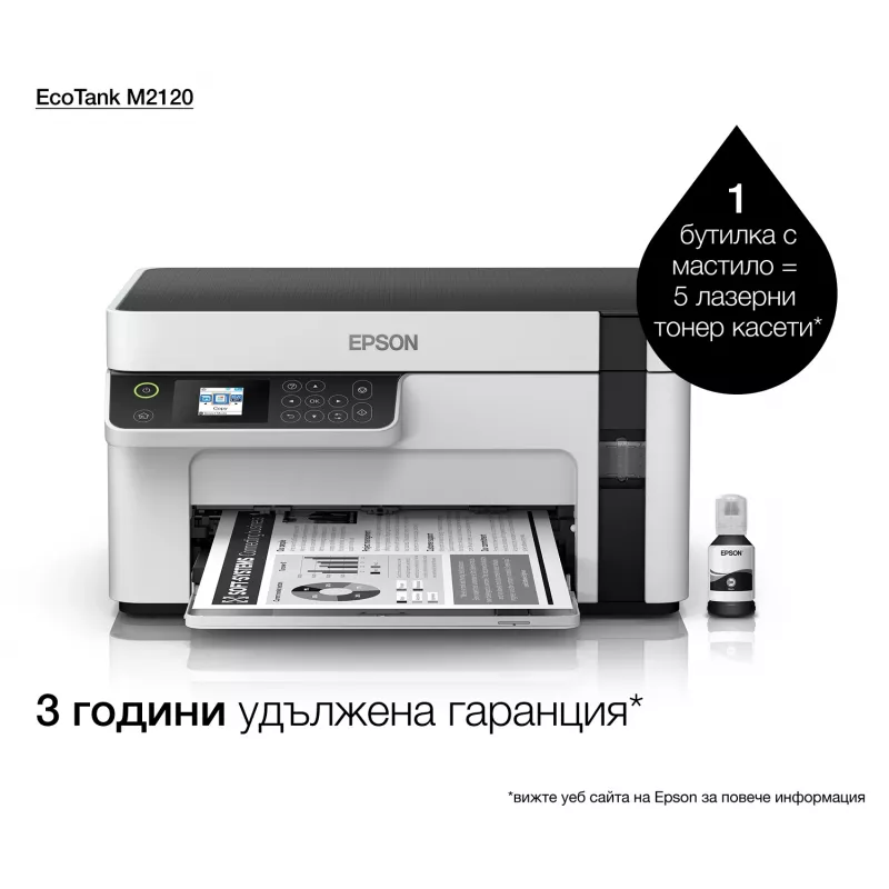 Epson EcoTank ET-M2120 rašalinis spausdintuvas A4 1440 x 720 DPI 32 ppm Wi-Fi