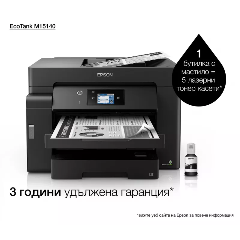 Epson EcoTank M15140 daugiafunkcinis spausdintuvas A3+ 4800x1200 DPI 32 ppm Wi-Fi