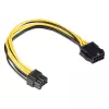 Vidinis maitinimo adapterio kabelis Akasa AK-CBPW23-20 0,2 m