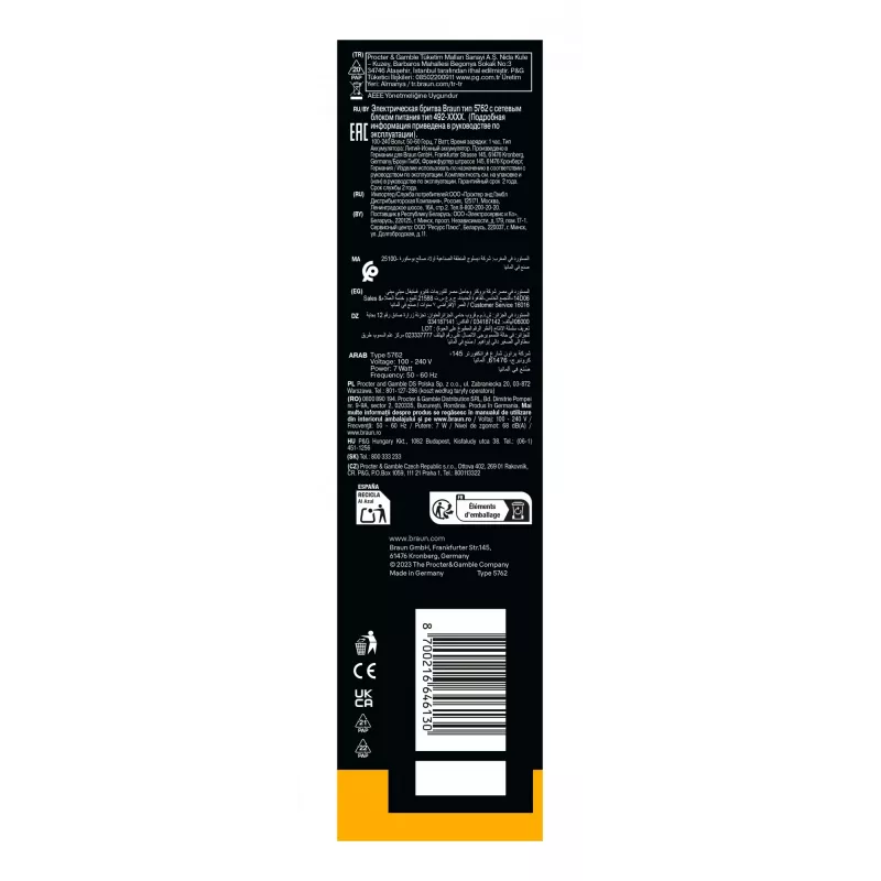 Braun Series 5 52-B1000s folijos skustuvas juodas