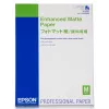 Epson Enhanced Matte Popierius, DIN A2, 192 g/m², 50 lapų, 42 cm, Matinis, 260 µm
