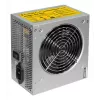 Maitinimo blokas CHIEFTEC GPA-700s 700 W 20+4 pin ATX PS/2 Sidabrinis 120 mm ventiliatorius