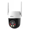 IP stebėjimo kamera Dahua Technology 5MP fiksuoto židinio 4G Pan & Tilt (4 mm, 5MP, lauko kupolinė, 180° sukimas)