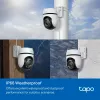 TP-Link lauko PTZ apsaugos „Wi-Fi“ kamera 3K 5MP (2880x1620), 2,4 GHz, 2 išorinės antenos, 1 Ethernet prievadas, horizontalus 360°
