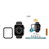 PanzerGlass ® Apple Watch Series 4 | 5 | 6 | SE 44mm apsauginis stikliukas ekranui