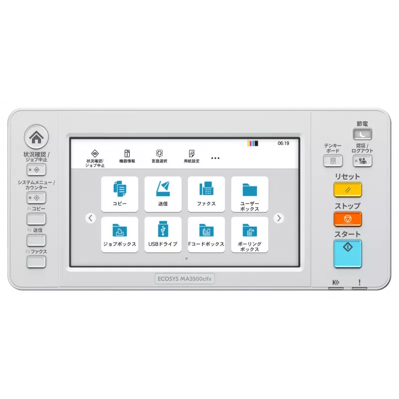 KYOCERA ECOSYS MA3500cifx Daugiafunkcinis įrenginys Lazerinis A4 1200 x 1200 DPI 35 ppm