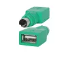 StarTech.com USB pelės adapteris į PS/2 – F/M