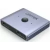 Unitek Bidirectional Switch DP 1.4 8K 2-in-1 V1609A