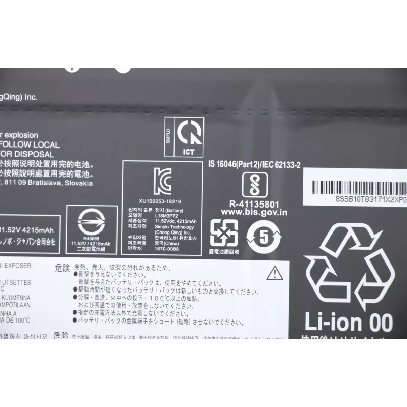 Vidinė baterija nešiojamam kompiuteriui Lenovo 50Wh Li‑Jon modelis 5B10W13928