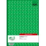 Verslo forma Sigel SD006 Green A4 80 lapų