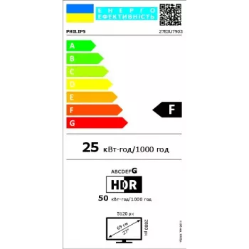 Philips Brilliance 27E3U7903/00 monitorius 68.6 cm (27 col.) 5120 x 2880 pikselių 5K Ultra HD LCD pilka
