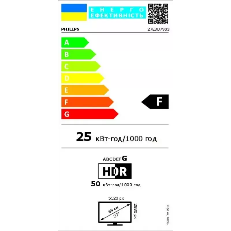 Philips Brilliance 27E3U7903/00 monitorius 68.6 cm (27 col.) 5120 x 2880 pikselių 5K Ultra HD LCD pilka