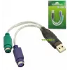 Microconnect USBA2PS2 adapteris USB A – 2x PS/2 (Mini-DIN) 0,3 m, pilka