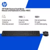 Belaidė klaviatūros ir pelės kombinacija KINGSTON 490C, pilno dydžio, RF + Bluetooth, balta