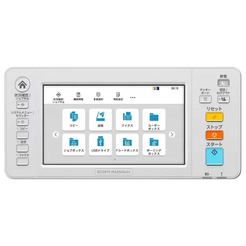 KYOCERA ECOSYS MA3500cifx spalvotas lazerinis daugiafunkcis įrenginys A4, 1200 x 1200 DPI, 35 ppm