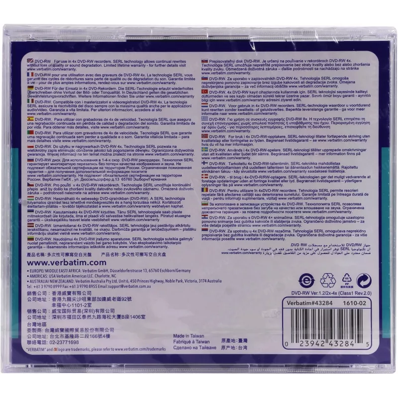 Verbatim DVD-RW 4.7 GB 4x, Jewel Case, 5 vnt. (43285)