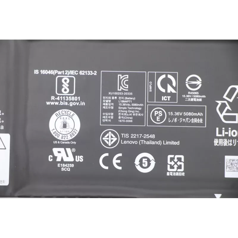 Lenovo 5B10X19049 nešiojamojo kompiuterio baterija