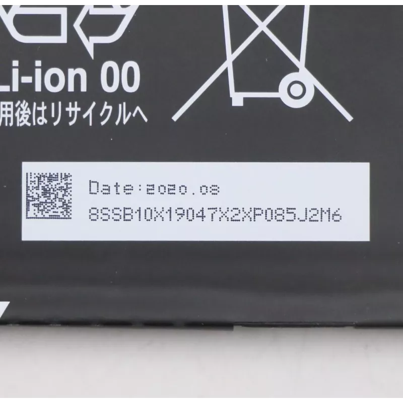 Lenovo 5B10X19049 nešiojamojo kompiuterio baterija