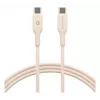 dbramante1928 CB20CCBE7209 USB-C laidas 1,5 m smėlio spalvos
