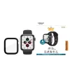 Apsauginis stiklas PanzerGlass Full Body, skirtas Apple Watch Series 4/5/6/SE 40mm, juodas, 29,8×35,1×0,43 mm