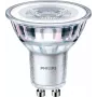 Philips Spot 50W PAR16 GU10 x2, 4.6 W, 50 W, GU10, 390 lm, 15000 h, Šalta balta