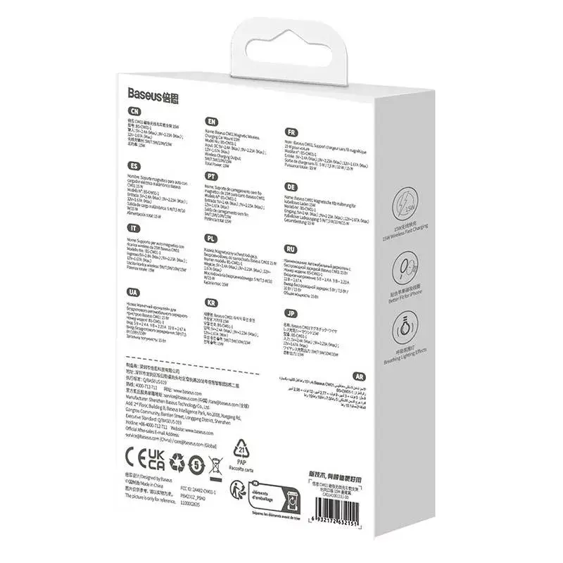 Automobilinis belaidis įkroviklis Baseus C40141001111-00