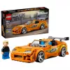 LEGO Speed Champions 77260 „The Fast and The Furious“ Toyota Supra MK4 (292 detalės)