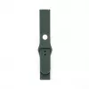 Connect 22mm Silicone Loop Watch Strap (S/M 110mm) Alyvuogių