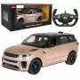 Rastar 1:14 Range Rover Sport SV nuotolinio valdymo automobilis auksinis