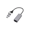 Gembird A-USB3AC-LAN-01 USB 3.1 + Type-C Gigabit tinklo adapteris, 1x RJ-45, 10/100/1000 Mbps, metalinis korpusas, kosminis pilkas (space grey)