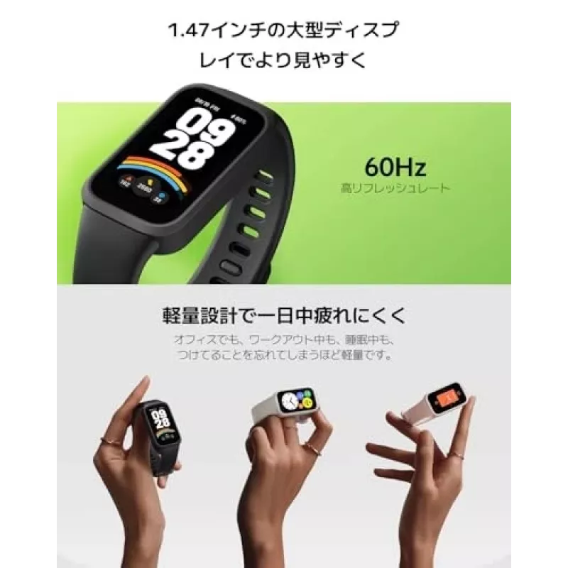 Xiaomi Smart Band 9 Active TFT riešo apyrankė aktyvumo stebėjimui 3,73 cm (1,47 inch) Rožinė