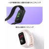 Xiaomi Smart Band 9 Active TFT riešo apyrankė aktyvumo stebėjimui 3,73 cm (1,47 inch) Rožinė