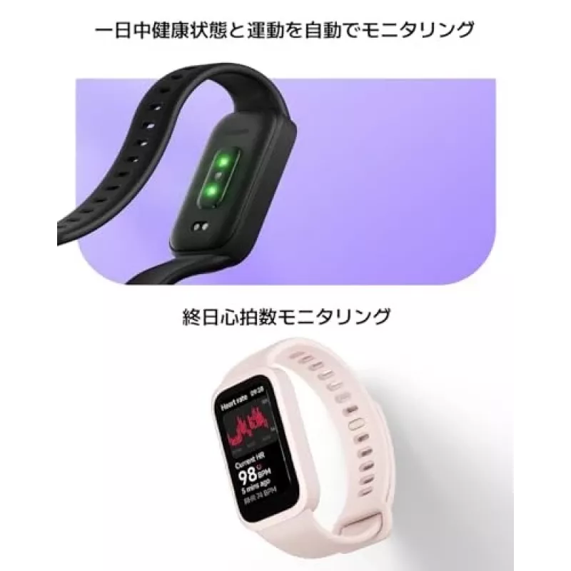 Xiaomi Smart Band 9 Active TFT riešo apyrankė aktyvumo stebėjimui 3,73 cm (1,47 inch) Rožinė
