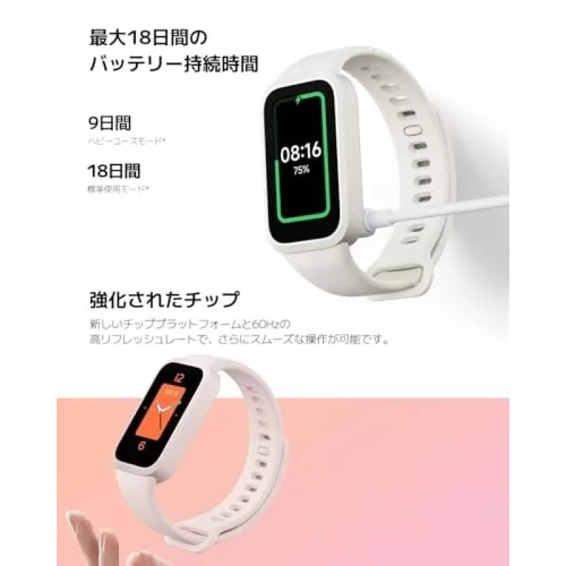 Xiaomi Smart Band 9 Active TFT riešo apyrankė aktyvumo stebėjimui 3,73 cm (1,47 inch) Rožinė