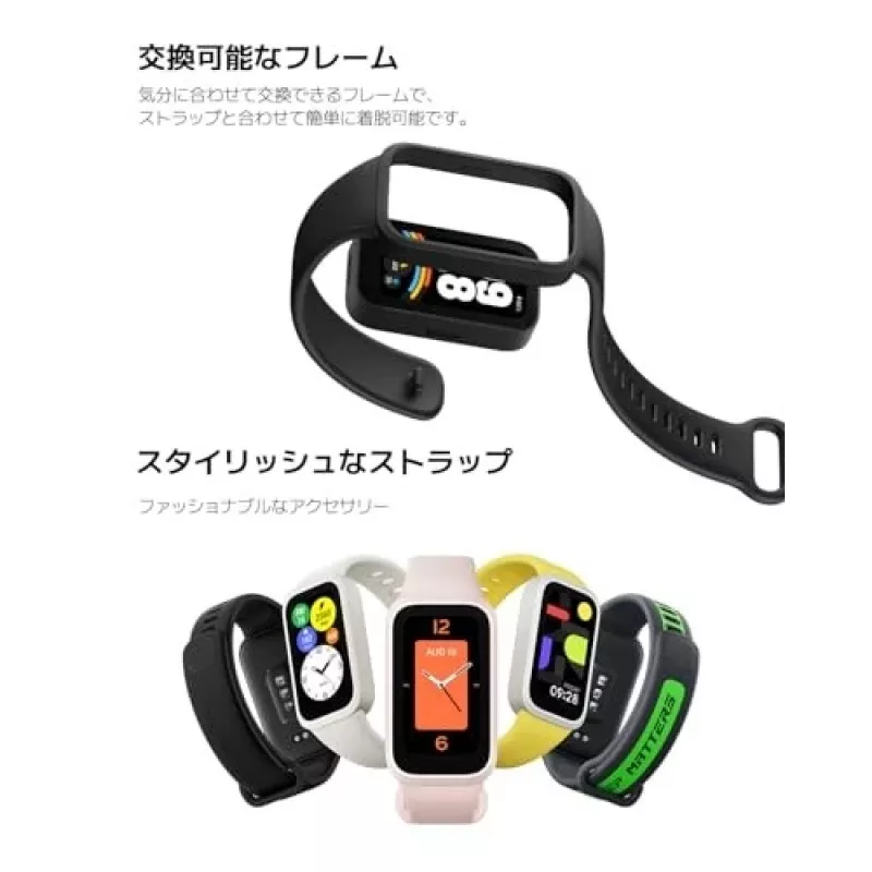 Xiaomi Smart Band 9 Active TFT riešo apyrankė aktyvumo stebėjimui 3,73 cm (1,47 inch) Rožinė