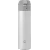 ZWILLING Thermo 39500-507-0 termo puodelis keliaujantiems 450 ml, baltos spalvos