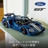 LEGO Technic 2022 Ford GT (42154) modelio rinkinys suaugusiems