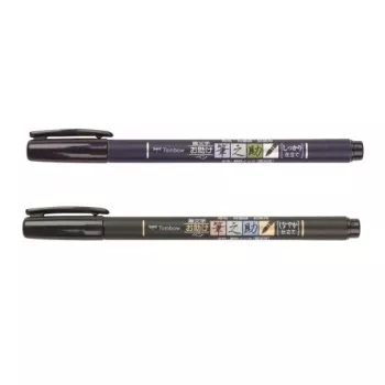 Tombow WS-BHS-2P Dual Brush Pen Set - Juoda - 2 vnt. - Blisterinė pakuotė