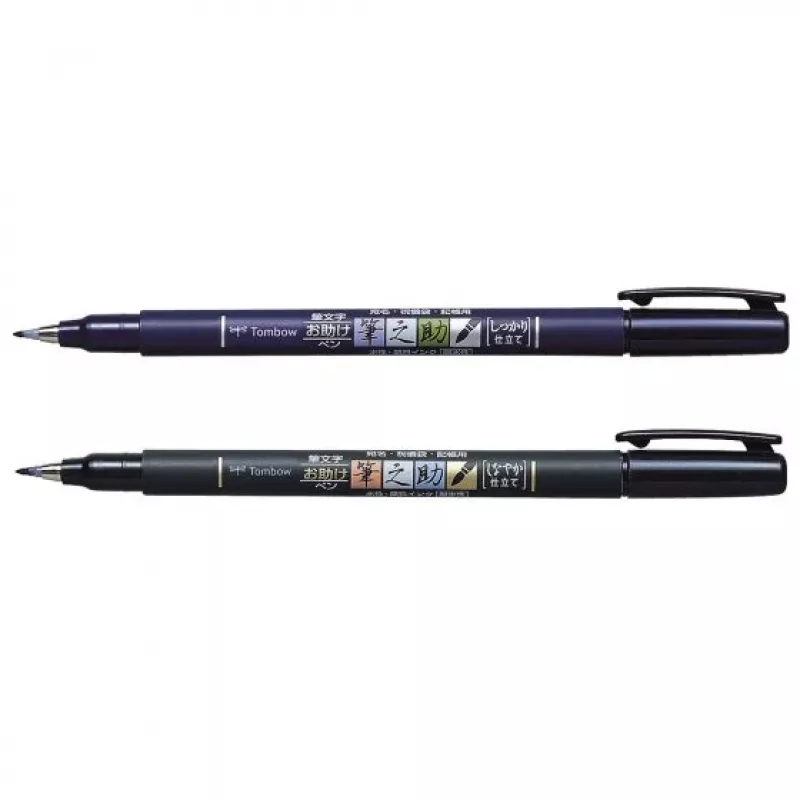 Tombow WS-BHS-2P Dual Brush Pen Set - Juoda - 2 vnt. - Blisterinė pakuotė
