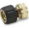Kärcher Premium Line žarnos mova su vandens stabdikliu, 1/2 inch ir 5/8 inch suderinama, juoda/geltona
